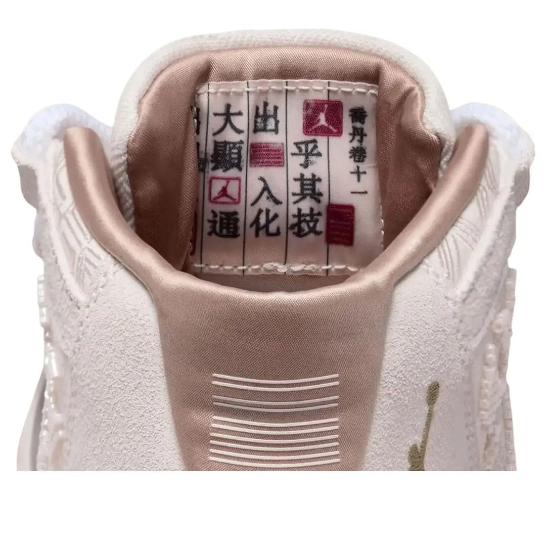 Air Jordan 11 Retro 'China' IM8352-670